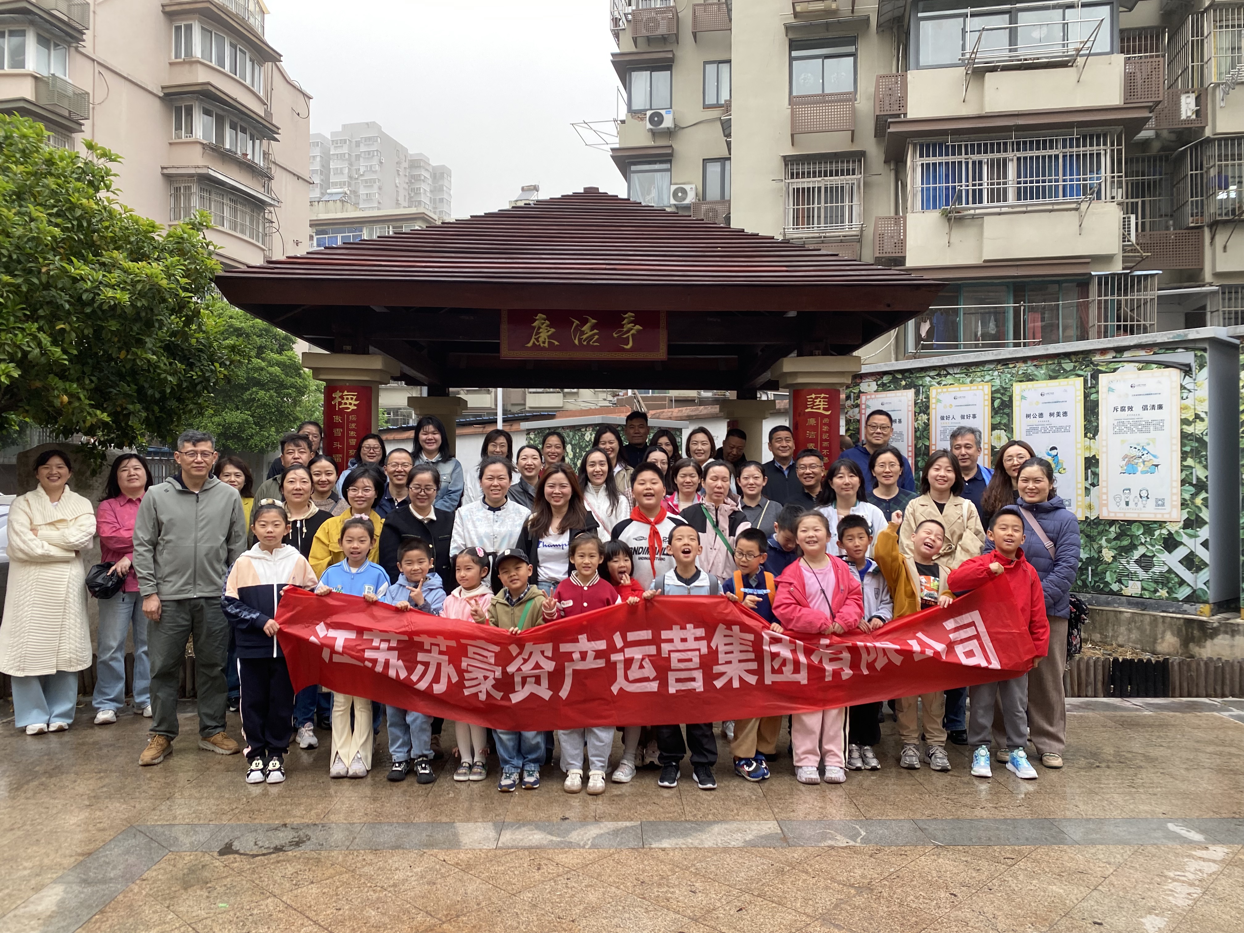傳承清廉家風  共筑廉潔防線